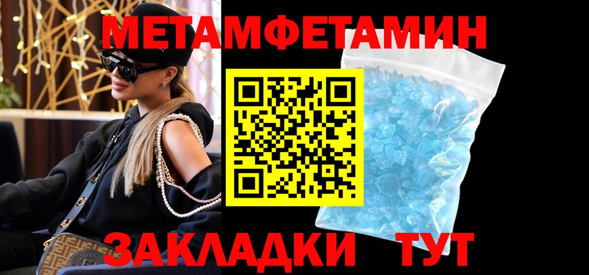 Минеральные Воды  Амфетамин 97%  Амфетамин  Вход с VPN 