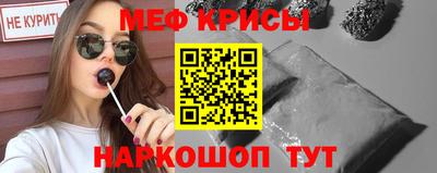 скорость Жуковский