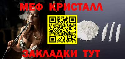 скорость Жуковский