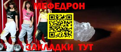 скорость Жуковский