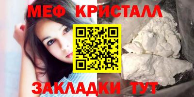 твердый Заводоуковск