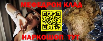 скорость Жуковский