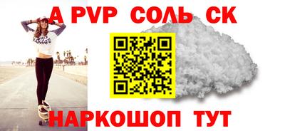 скорость Жуковский