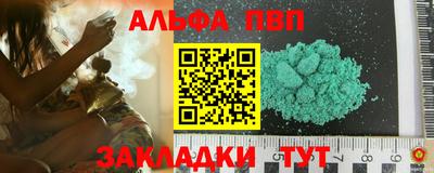 твердый Заводоуковск