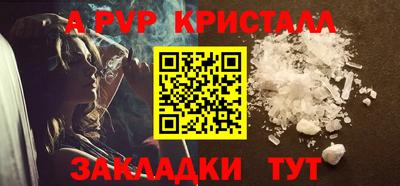 скорость Жуковский