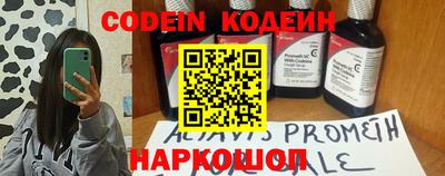 твердый Заводоуковск