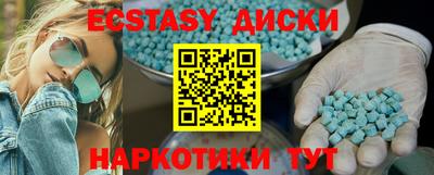 твердый Заводоуковск