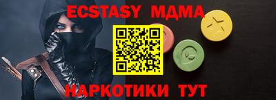 скорость Жуковский