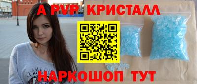 твердый Заводоуковск
