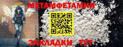 скорость Жуковский
