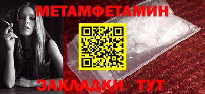 скорость Жуковский