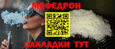 твердый Заводоуковск