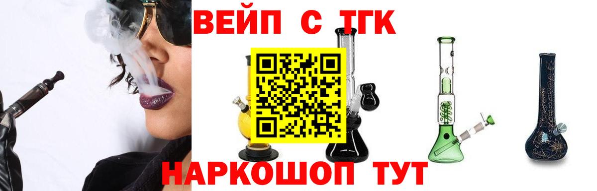 Минеральные Воды  Дистиллят ТГК гашишное масло  Дистиллят ТГК жижа  Вход с VPN 